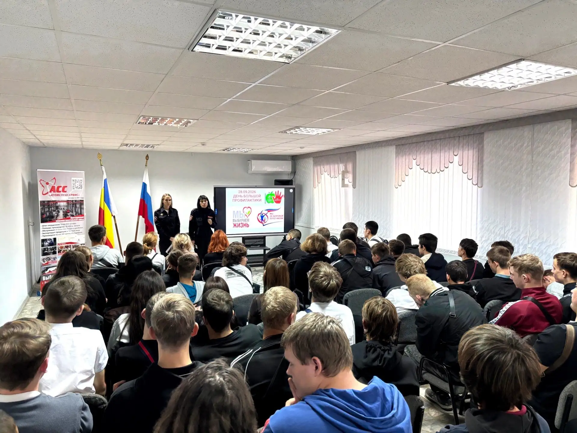 В Волгодонске продолжаются профилактические встречи со студентами в рамках «Недели боль...
