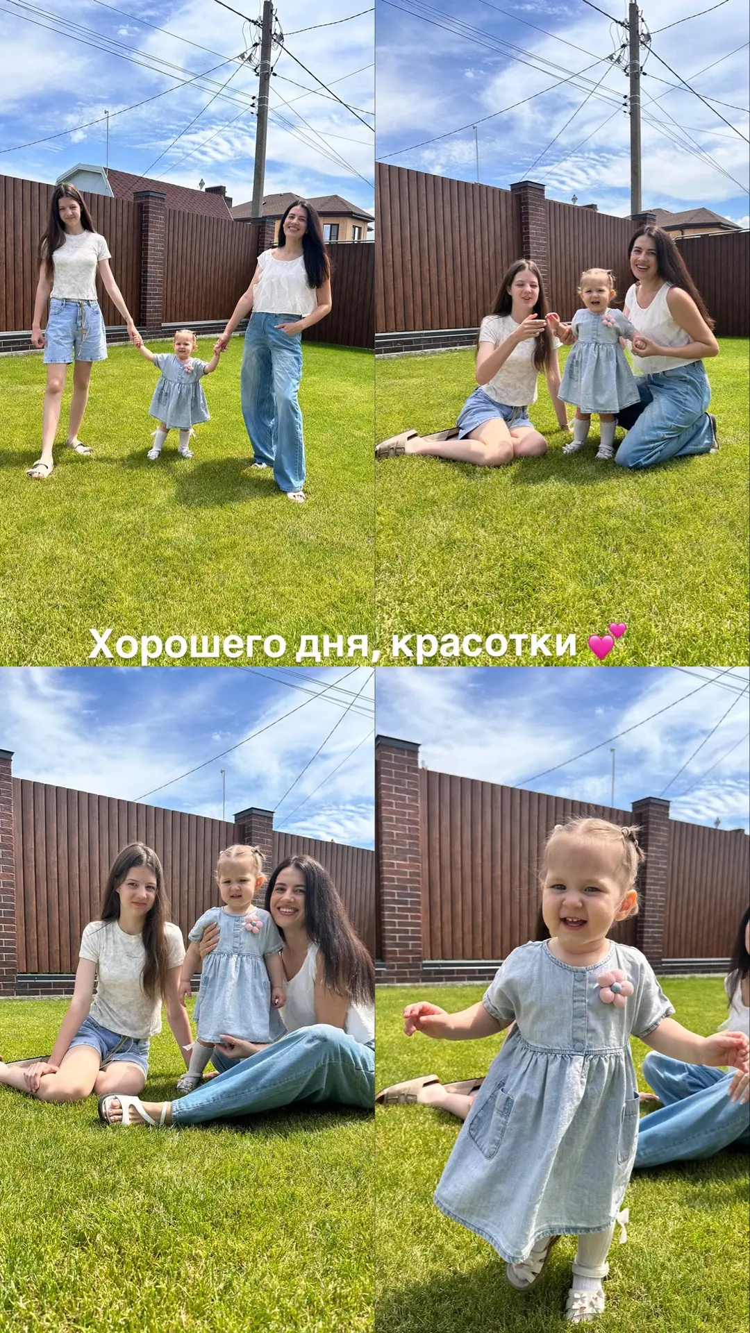 Приветствую Вас, дорогие девушки со своим девичьим семейством 😁 (папа фотограф)

Вчера освобождала 