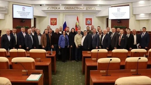 Комков возглавил фракцию ЕР в Курской облдуме