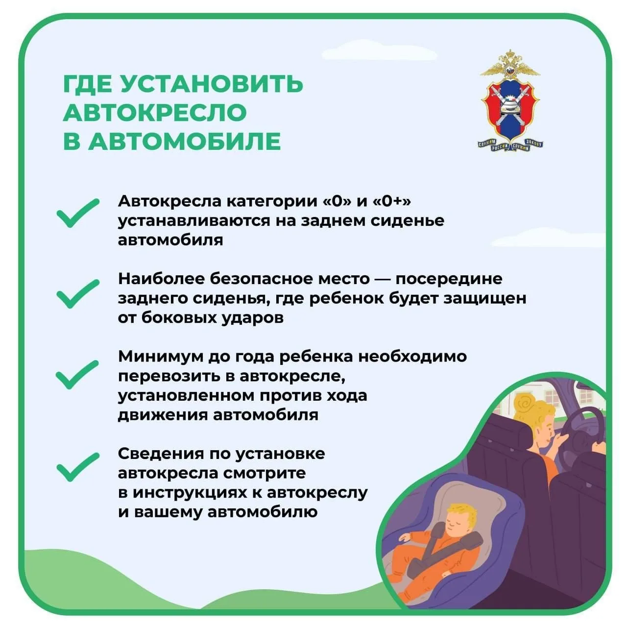 🫶Жизнь ребенка бесценна, и задача родителей сделать так, чтобы малыш чувствовал себя комфортно и без