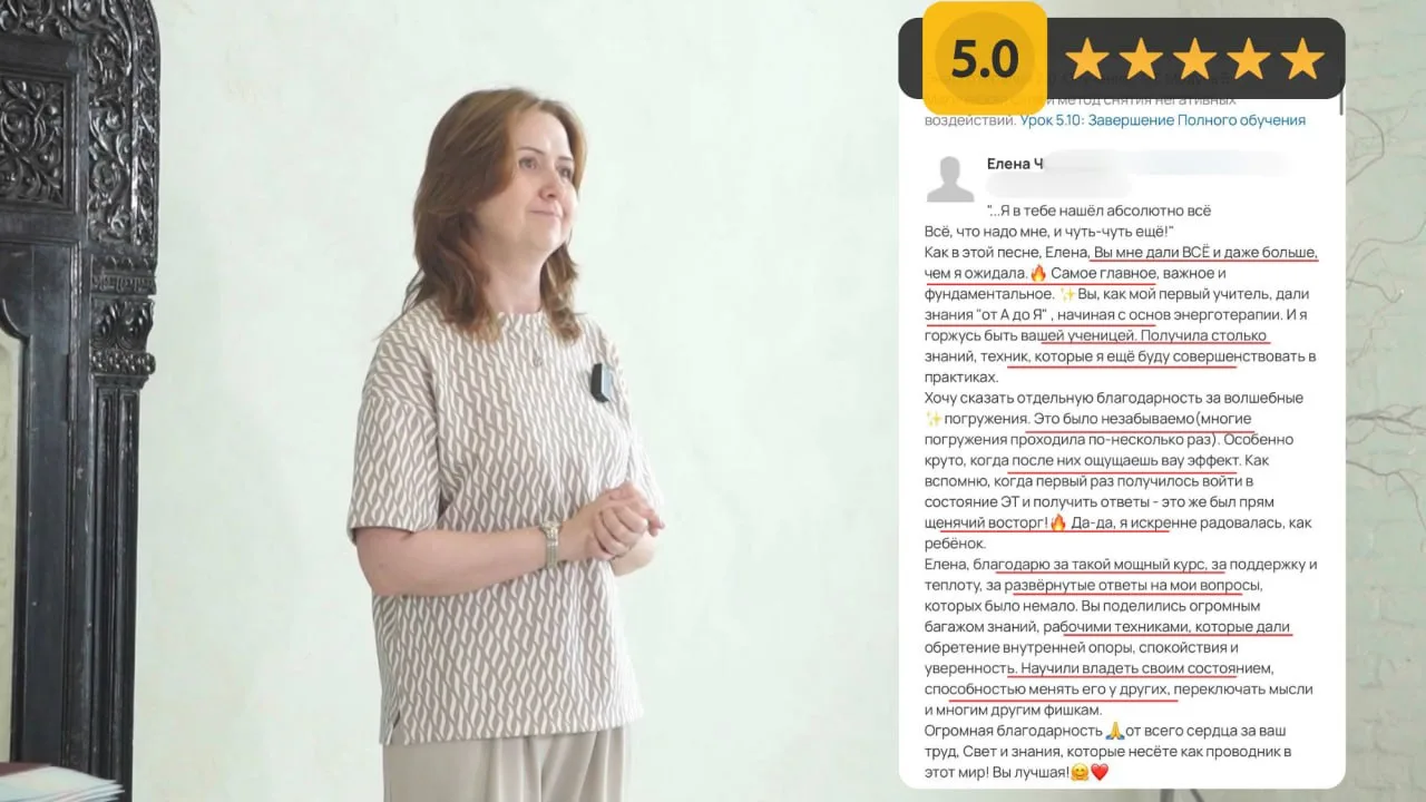 «Я не хочу быть странной эзотеричкой»

Очень понимаю этот страх. Многие боятся, что если начнут изуч