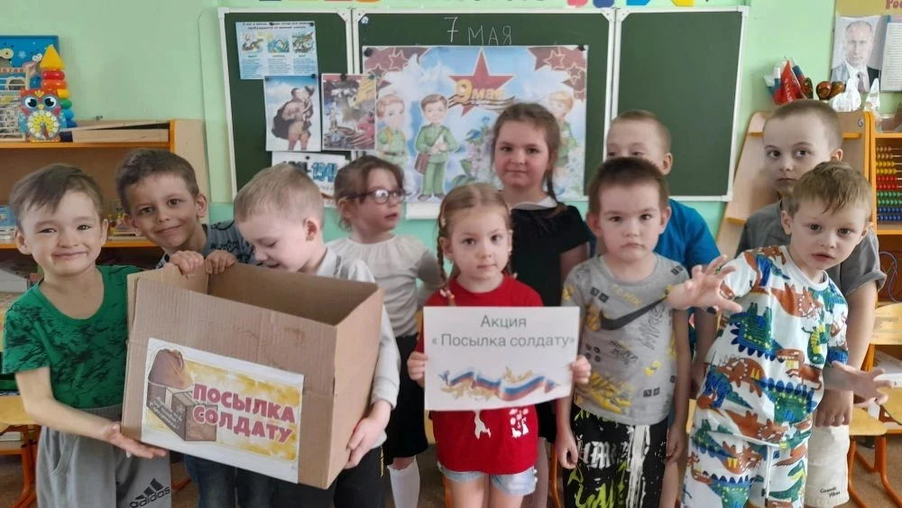 Добрые сердца ребят группы «Ромашки» 🌻
