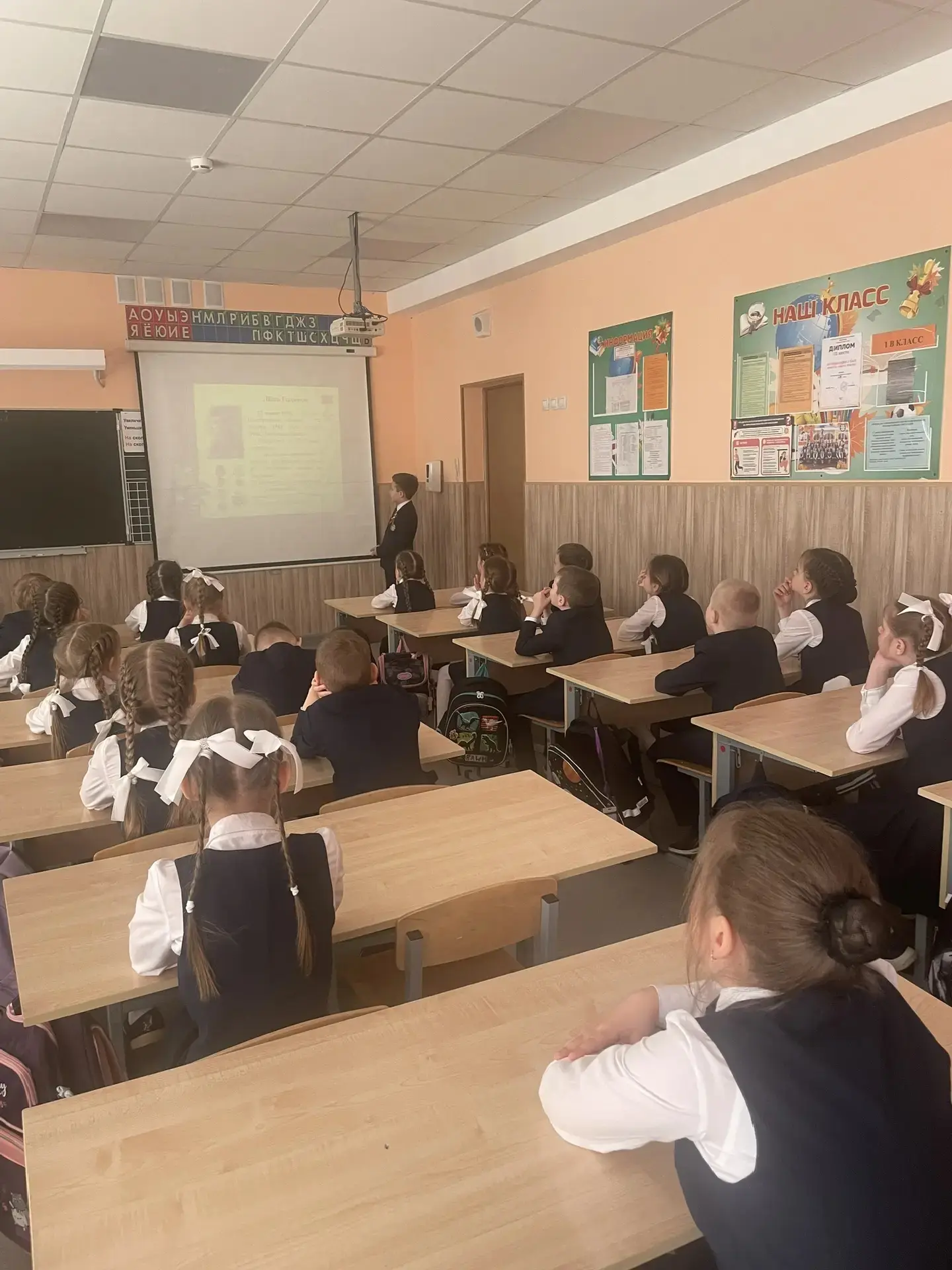 🎖Дети — герои войны🎖  🎗В 1В классе прошел трогательный классный час «Дети – герои войны».  💬Юные лиц