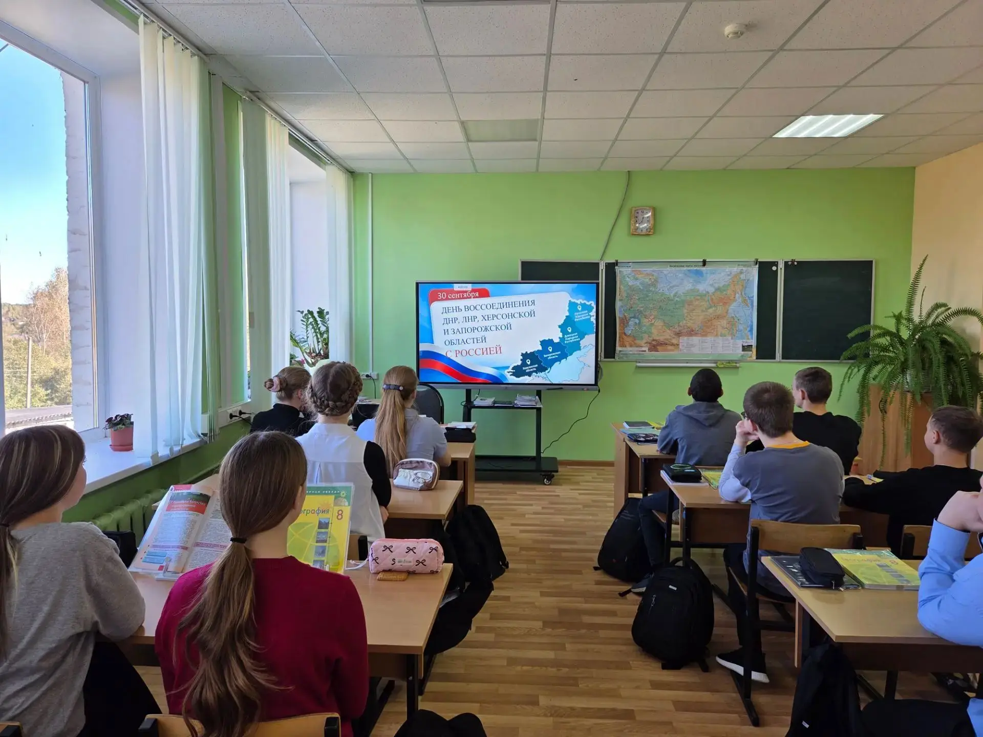 30 сентября - День воссоединения Донецкой Народной Республики, Луганской Народной Респу...