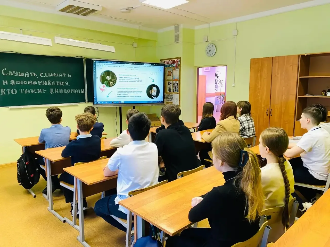 9 февраля 2026 года в МОУ СОШ имени Д. И. Зернова прошла линейка и торжественная церемония поднятия 