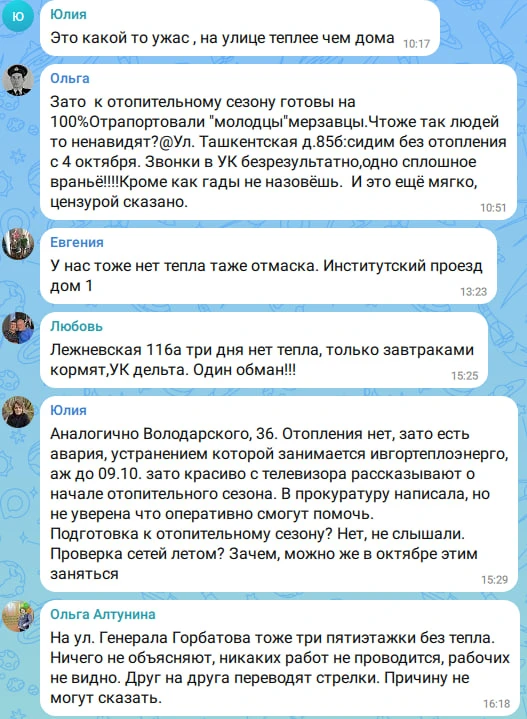 Глава администрации Иванова сообщил, что держит на контроле подключение города к отоплению