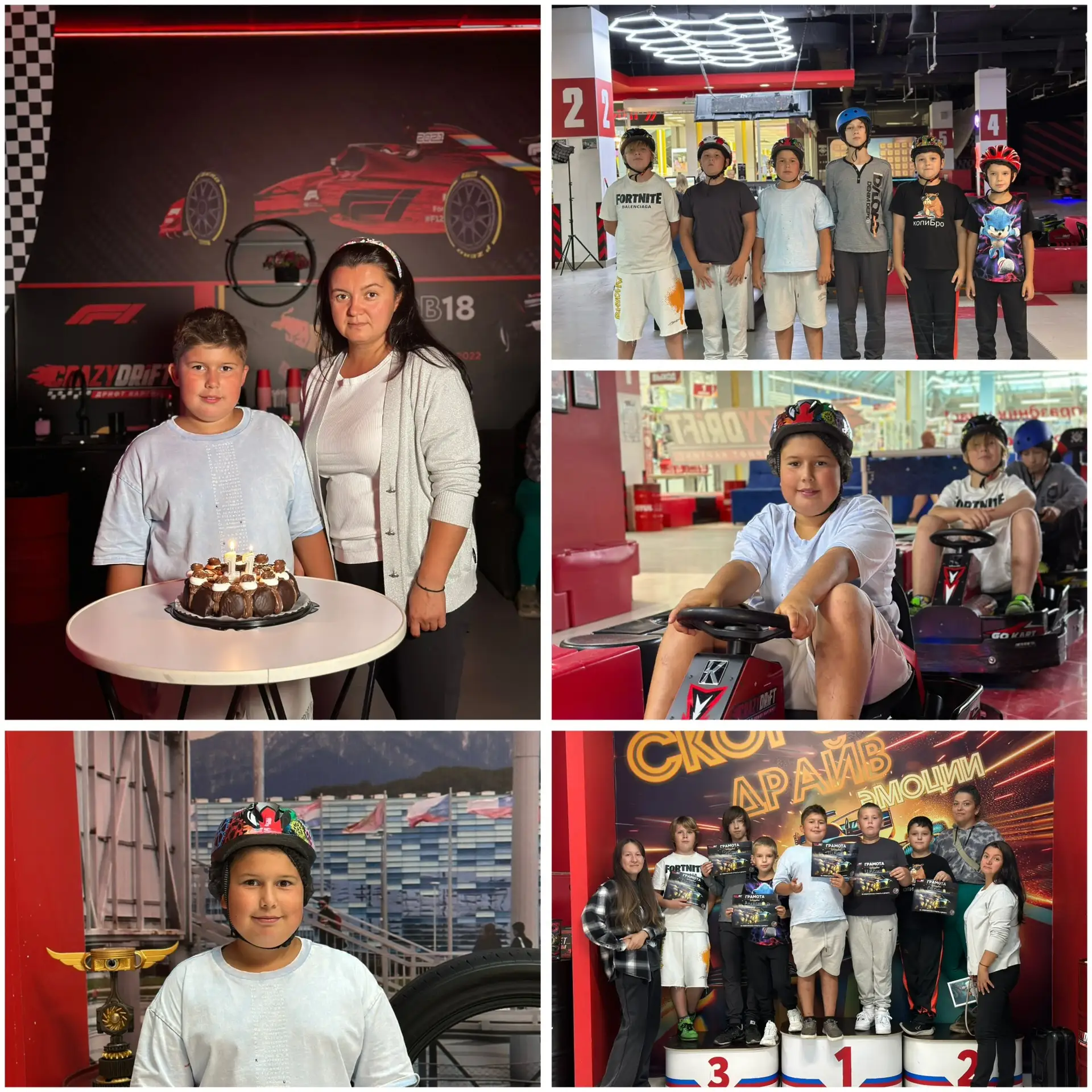 🎉 С днём рождения, Тимофей! 🏁