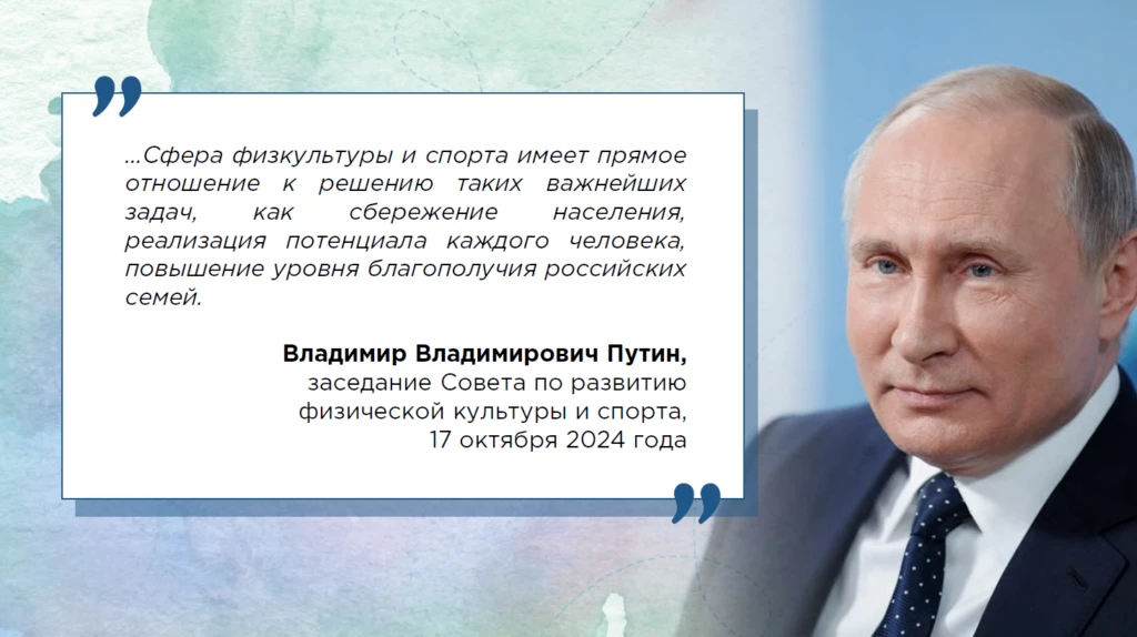 #ГТО #ВоспитаниеКультурой #Ивнянская_библиотека #Ивнянский_округ