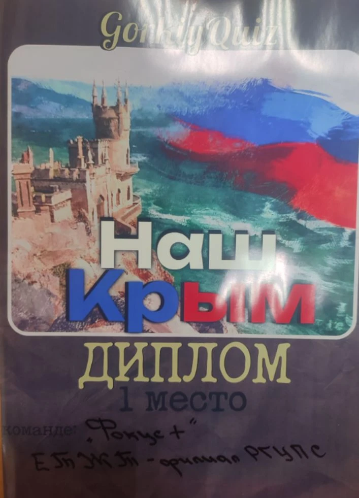 🇷🇺Интеллектуальная игра🔥👍  Сыграли 2 игру сезона 2026 года на кубок Центральной городской библиотеки