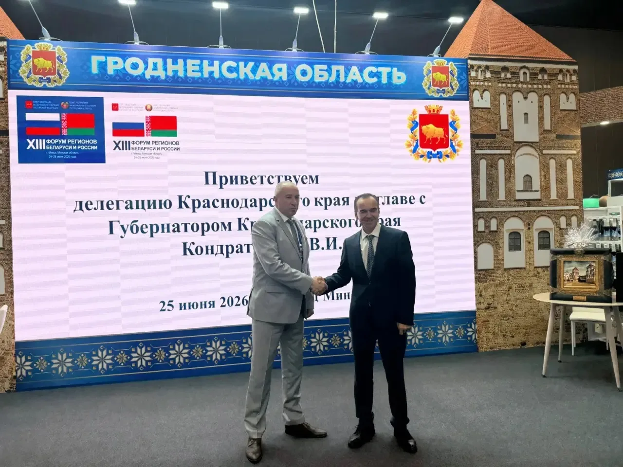 🇧🇾 Продолжаем расширять сотрудничество с белорусскими коллегами. Вместе с Председател...