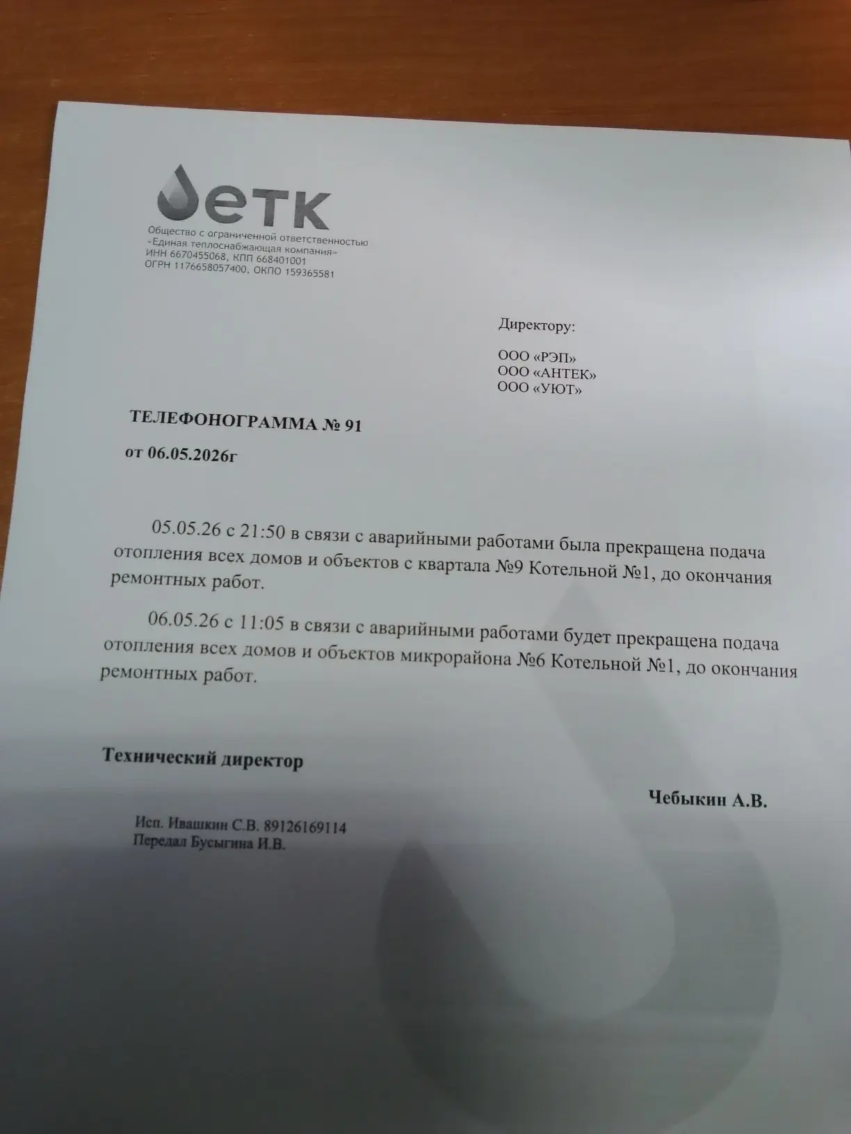 Медиа публикации