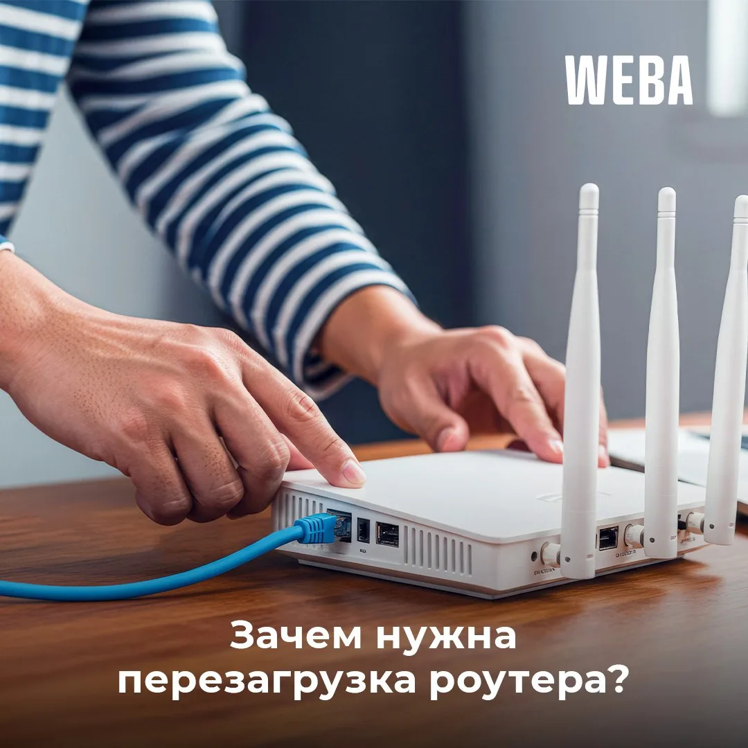 🛜 Интернет стал работать медленнее?