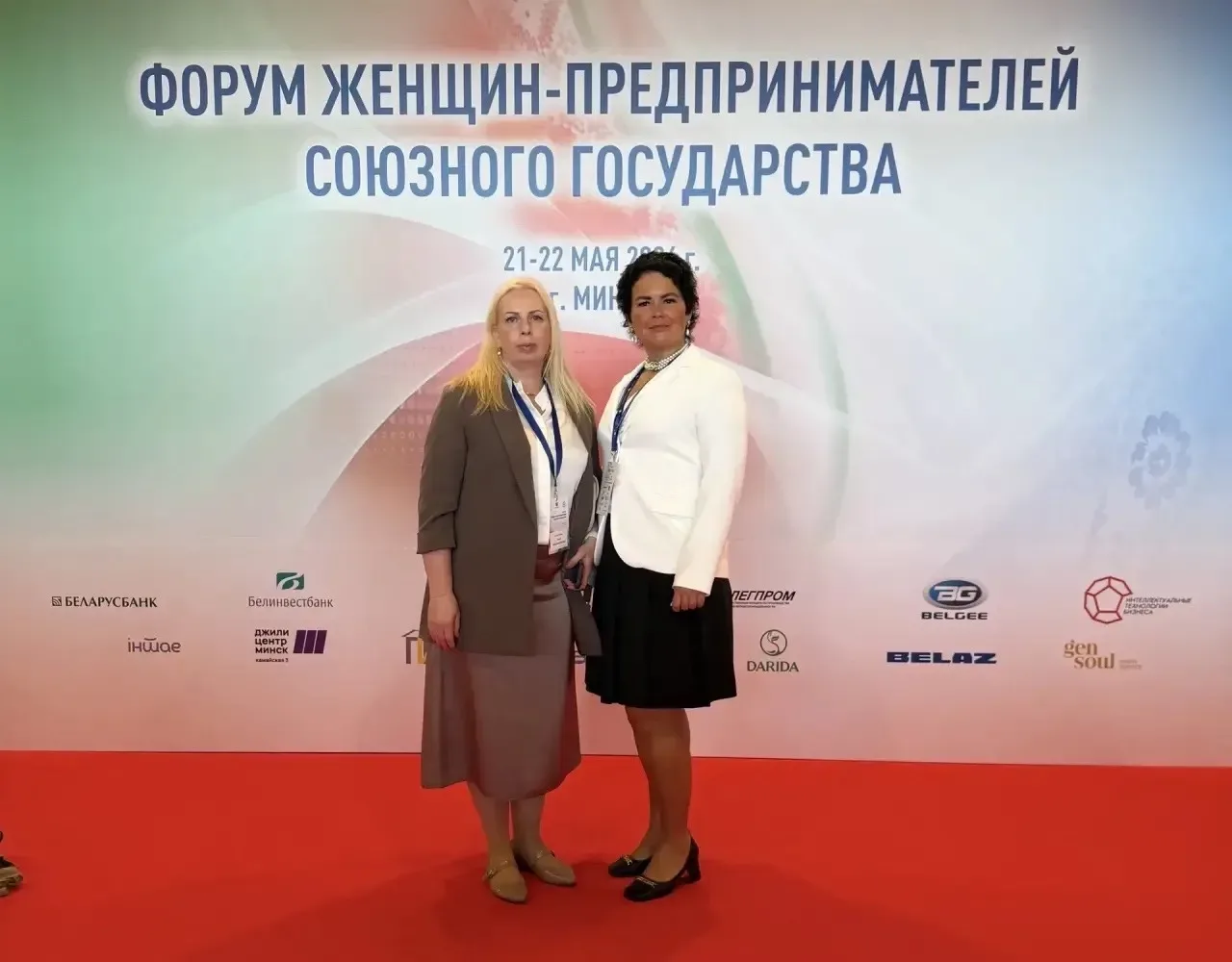 Представительницы Лобни приняли участие в женском форуме Союзного государства в Минске  Председатель