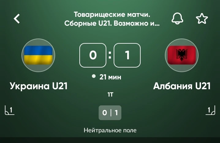 С победой