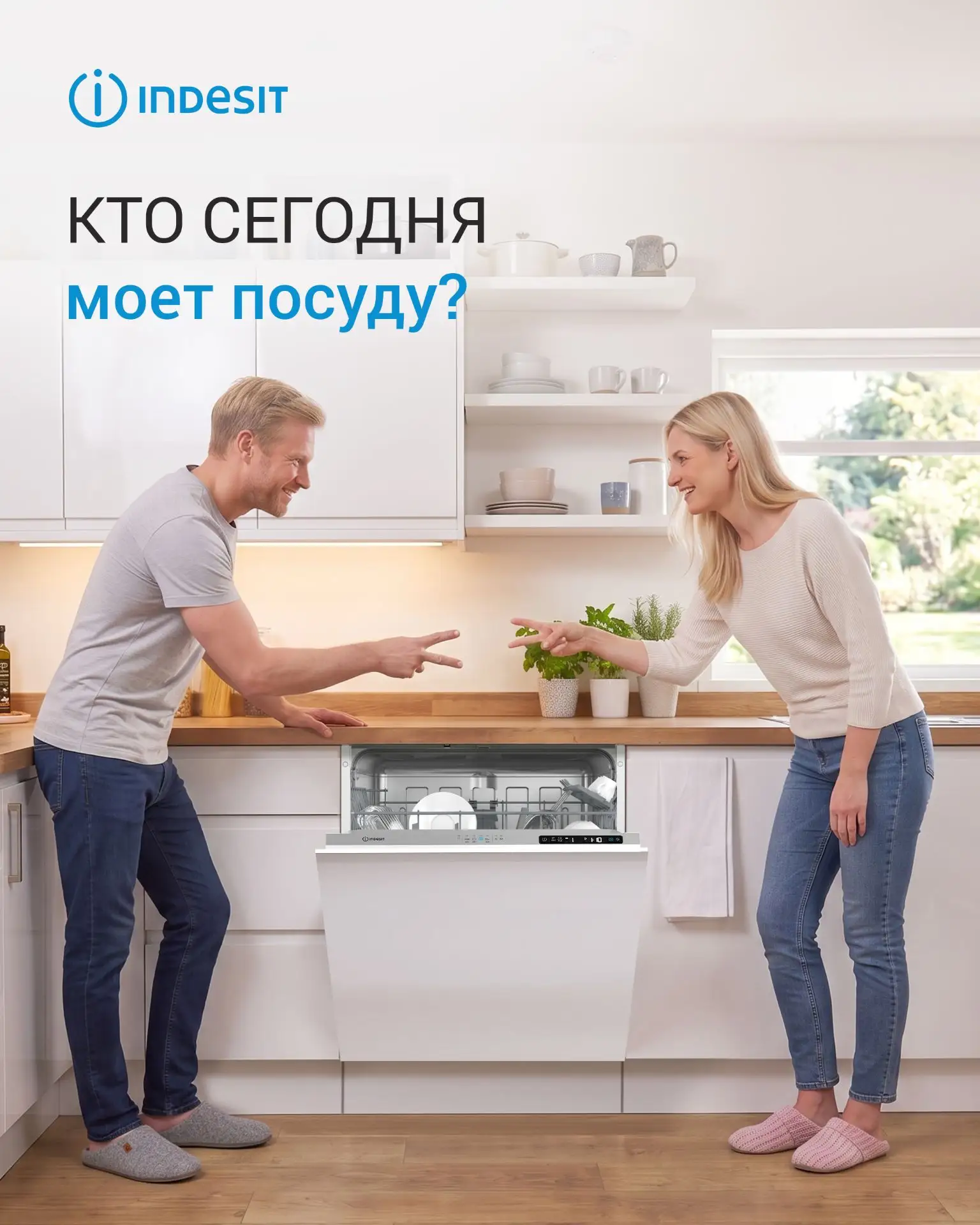 Кто моет посуду сегодня? 💦

Признавайтесь, тоже играете в камень-ножницы-бумага, чтобы решить эту н