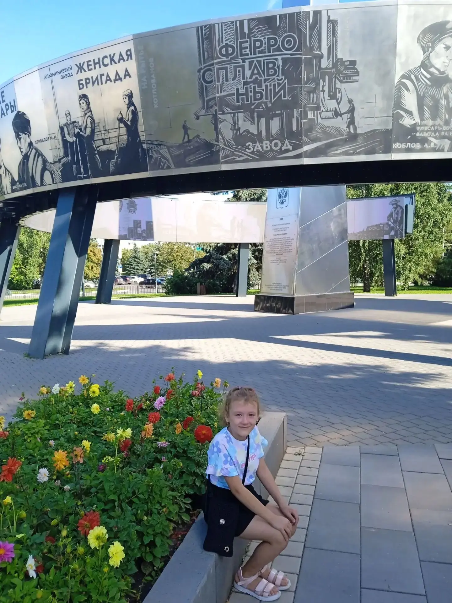 Летний отдых🌳

Калентьева Марина - прогулки по Новокузнецку☀️ 🏙️

#МБОУ_ООШ_23 #ЛетнийОтдых #Новок