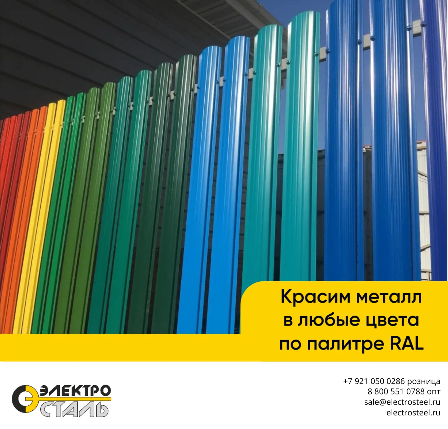 Что такое RAL простыми словами👇