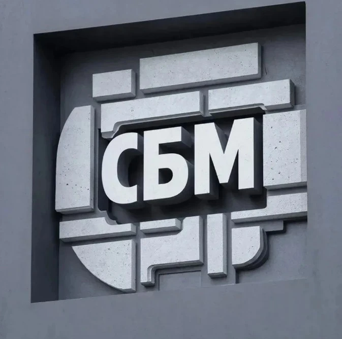 Компания ООО "СБМ" рада приветствовать вас в нашем канале. Мы занимаемся производством ...