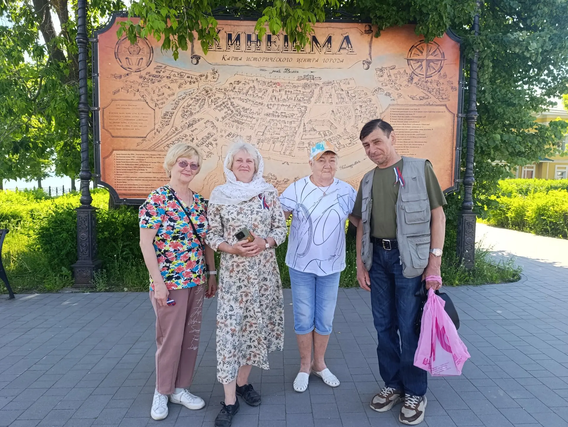 Социальная акция.