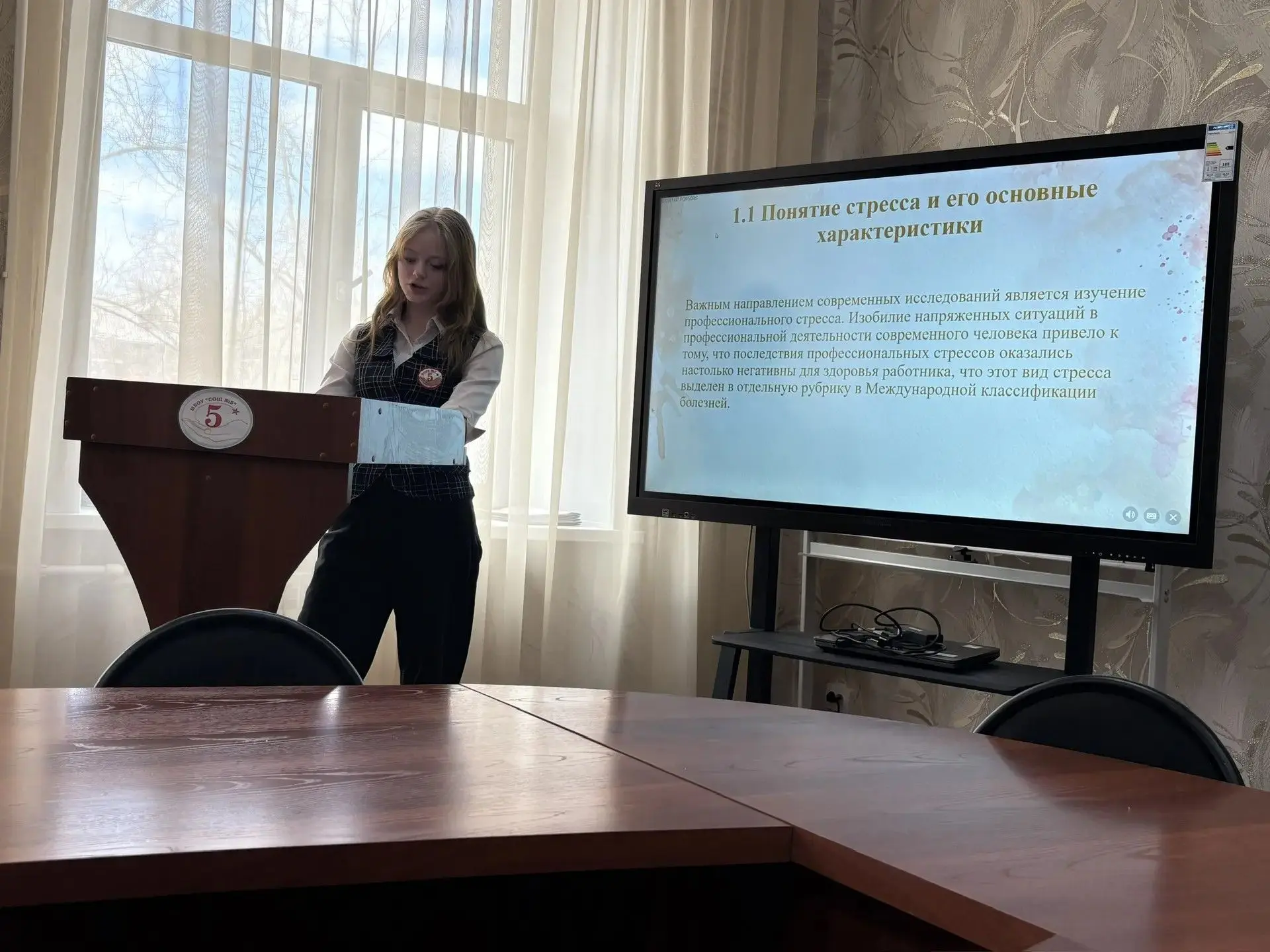 ✨ Второй день итоговой конференции научного общества учащихся: идеи, открытия, вдохновение! ✨  Сегод