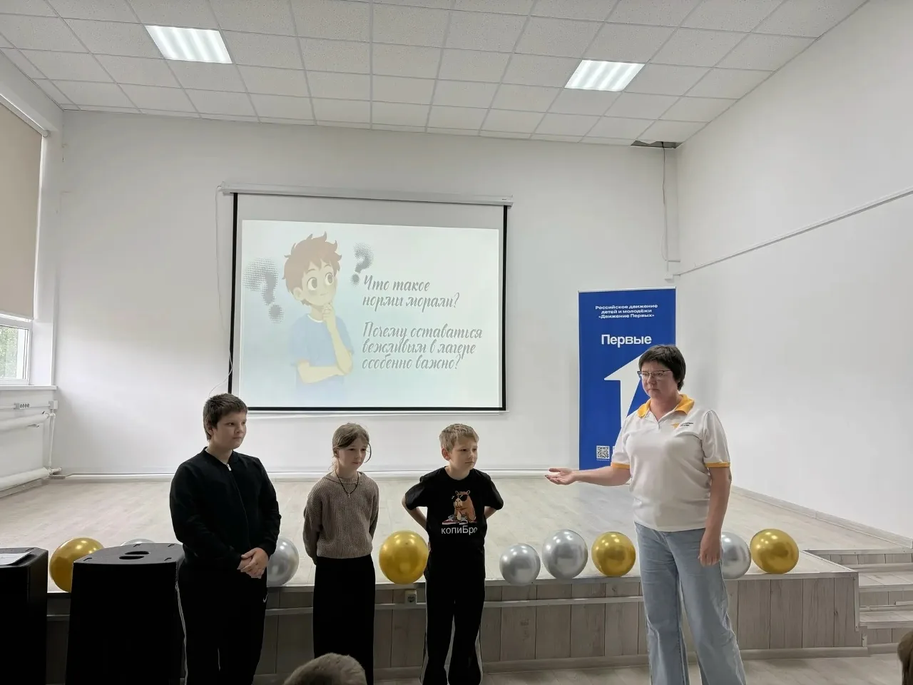 💥 Всероссийская акция «Мои безопасные каникулы»

Педагогом организатором ОБЗР проведена интерактивн