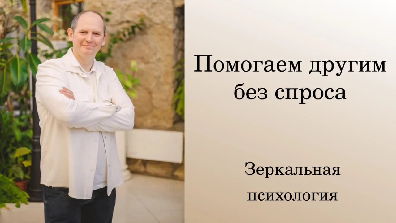 Друзья, привет! Приближается ежемесячная зеркальная встреча.
23 апреля в 22:00 (мск) снова пообщаемс