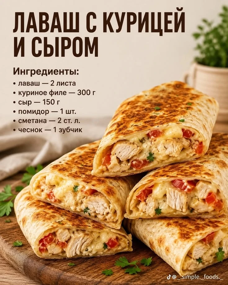 Подпишитесь, Вас ждет много вкусных рецептов👇
ВЫПЕЧКА 🥨ДЕСЕРТЫ