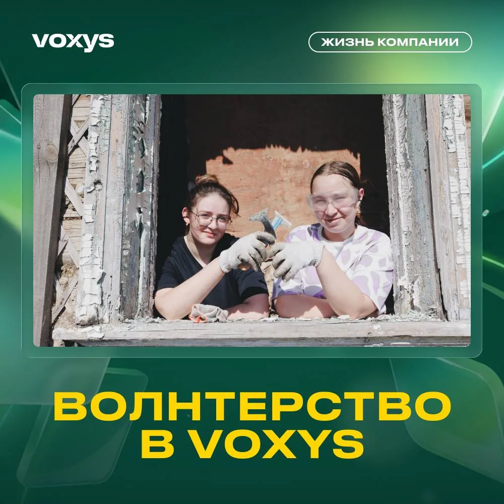 🏛️ Изучать и сохранять историю своими руками

В День корпоративного волонтёра сотрудницы Челябинско