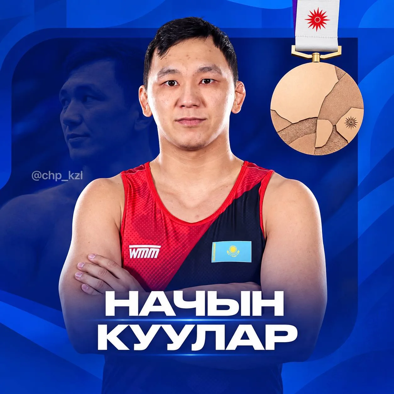 🥉 Тувинский борец Начын Куулар завоевал бронзу Азиатских игр