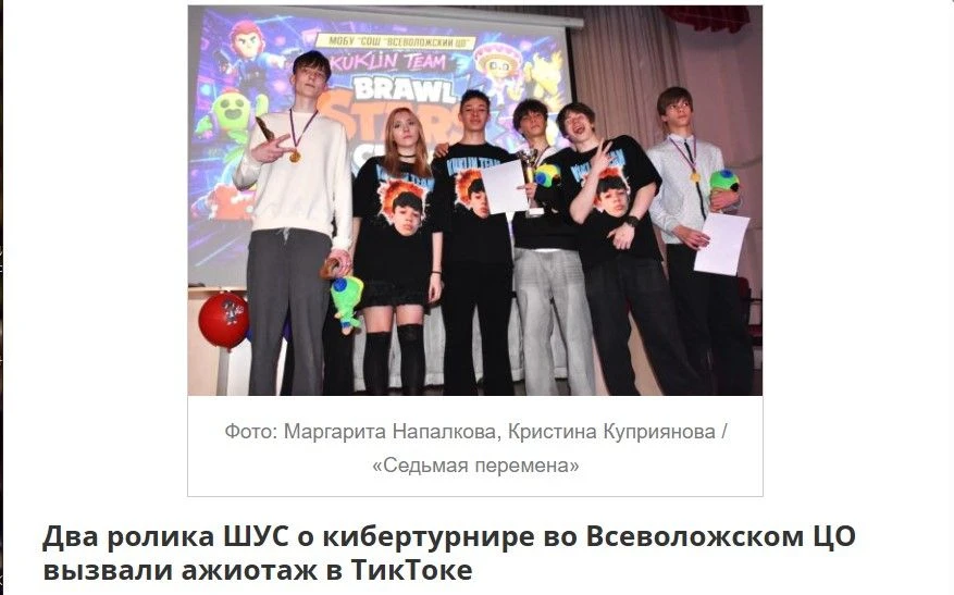 Все подробности👇  https://7peremena.ru/4350000-prosmotrov/ Седьмая перемена