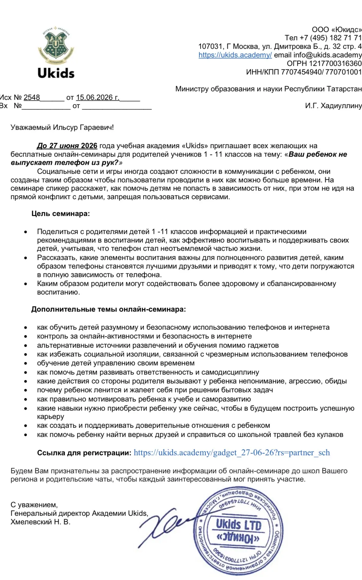 Медиа публикации