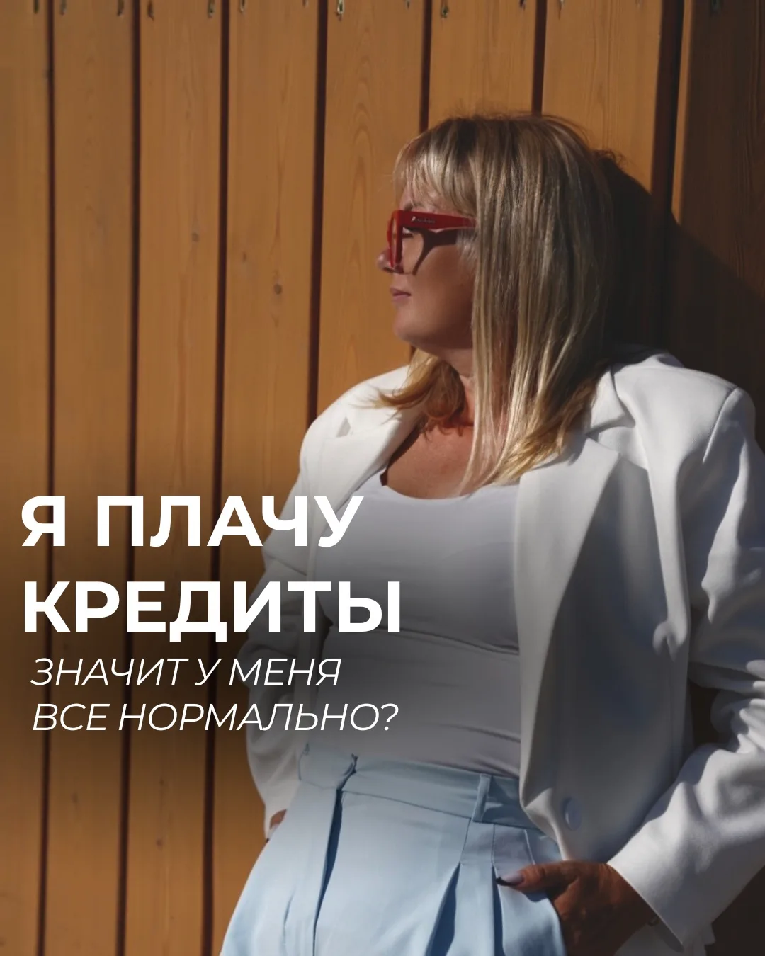 Просрочка — понятный сигнал: денег на очередной платёж не хватило. Но есть менее очевид...