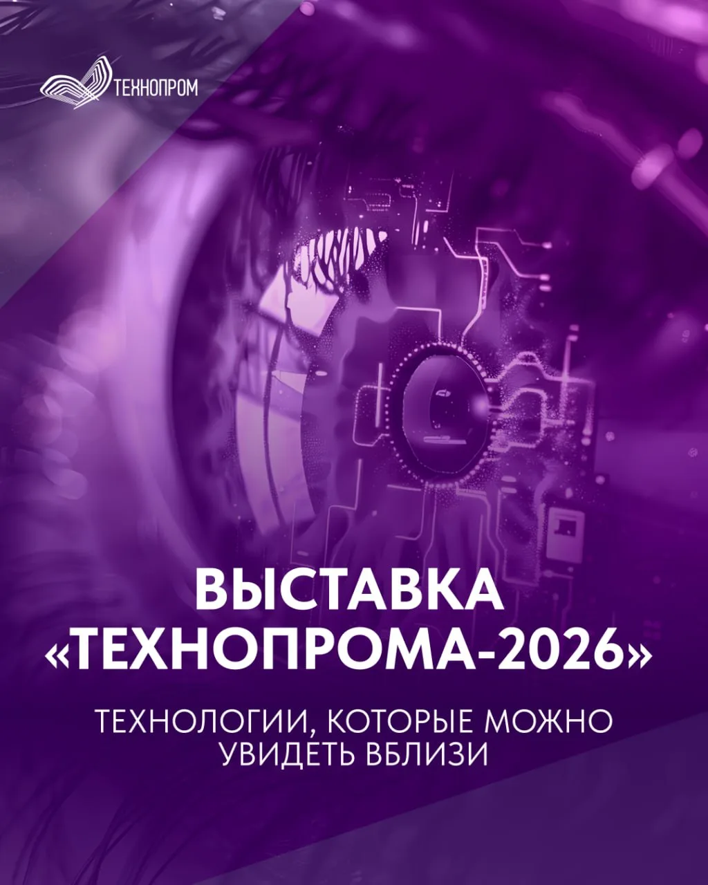 От лунных роверов до медицинских и производственных технологий 🚀