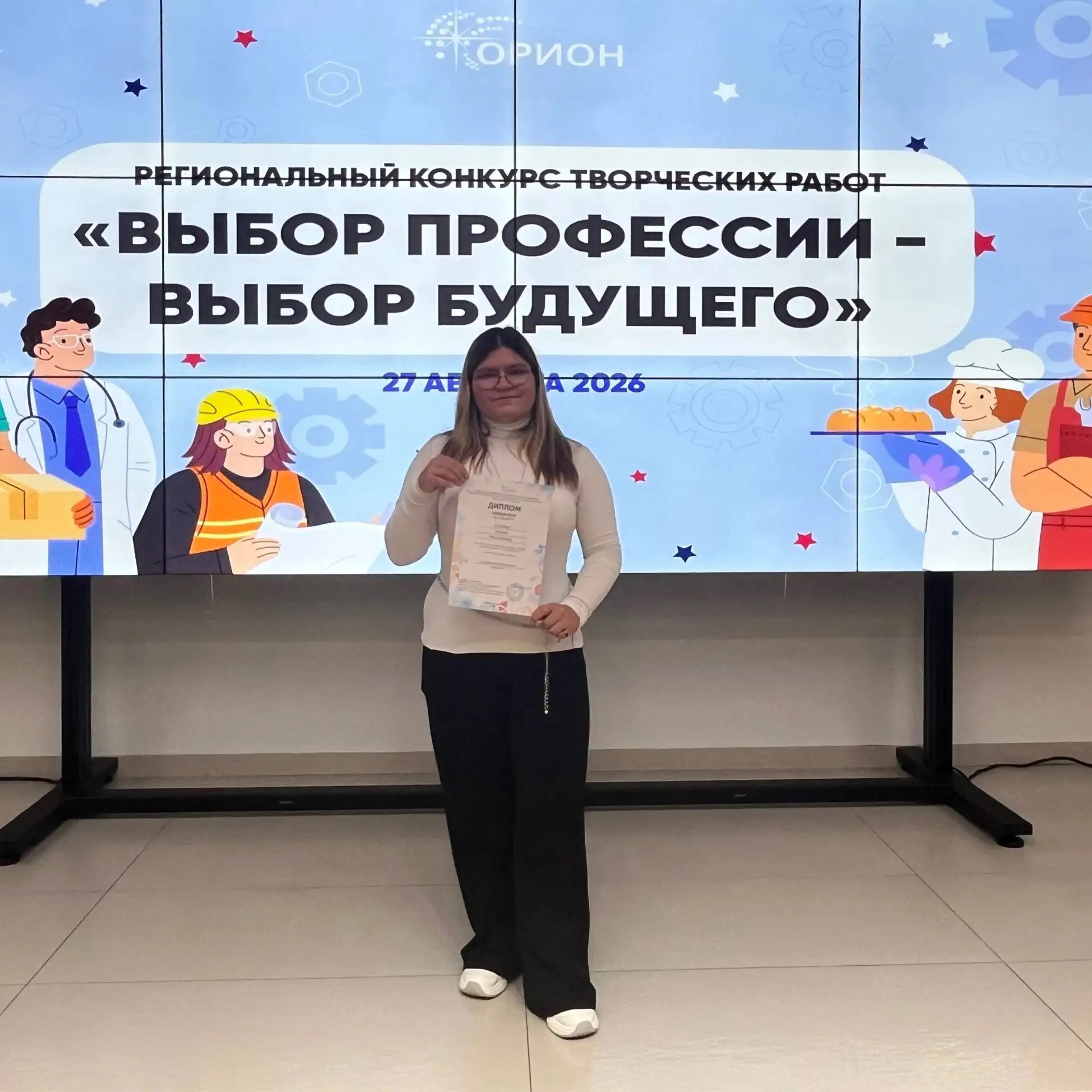 🌟 Гордость нашей школы! 🌟
