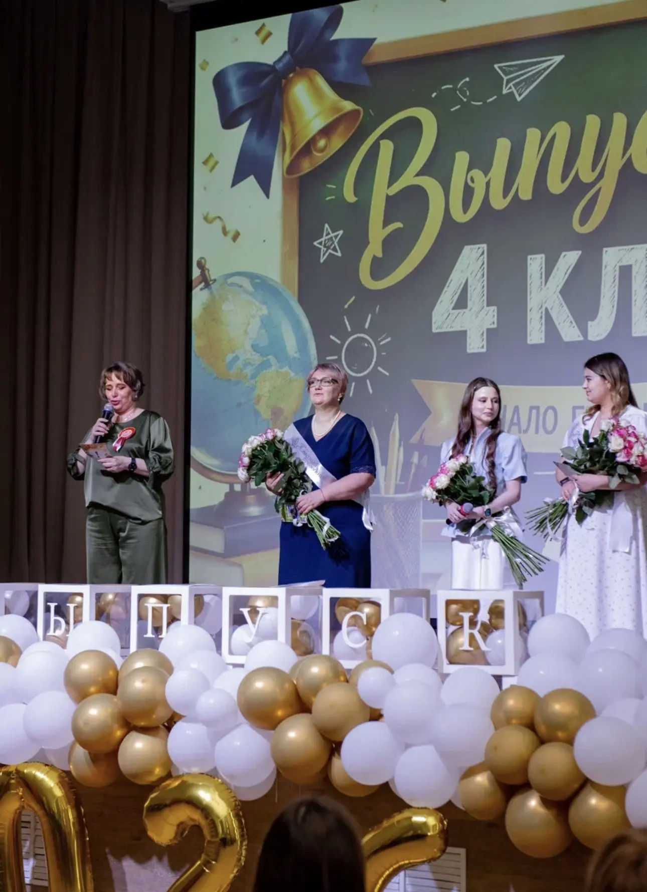 НА ПРОШЛОЙ НЕДЕЛЕ В ТРЕТЬЕМ КОРПУСЕ ПРОШЁЛ ВЫПУСК 4 КЛАССОВ! 🎉🎓  Трогательный праздник — сцены, песн