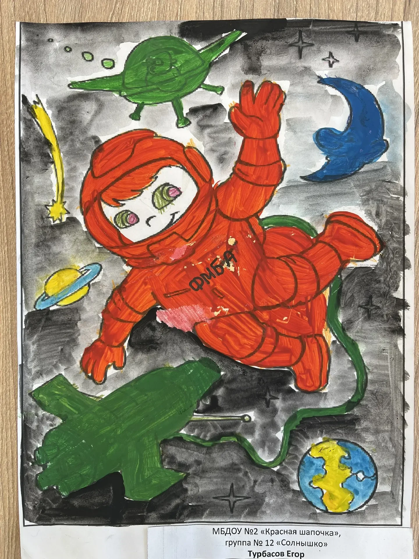 🌌✨ Неделя космоса в России: Вдохновение и творчество для детей! ✨🌌