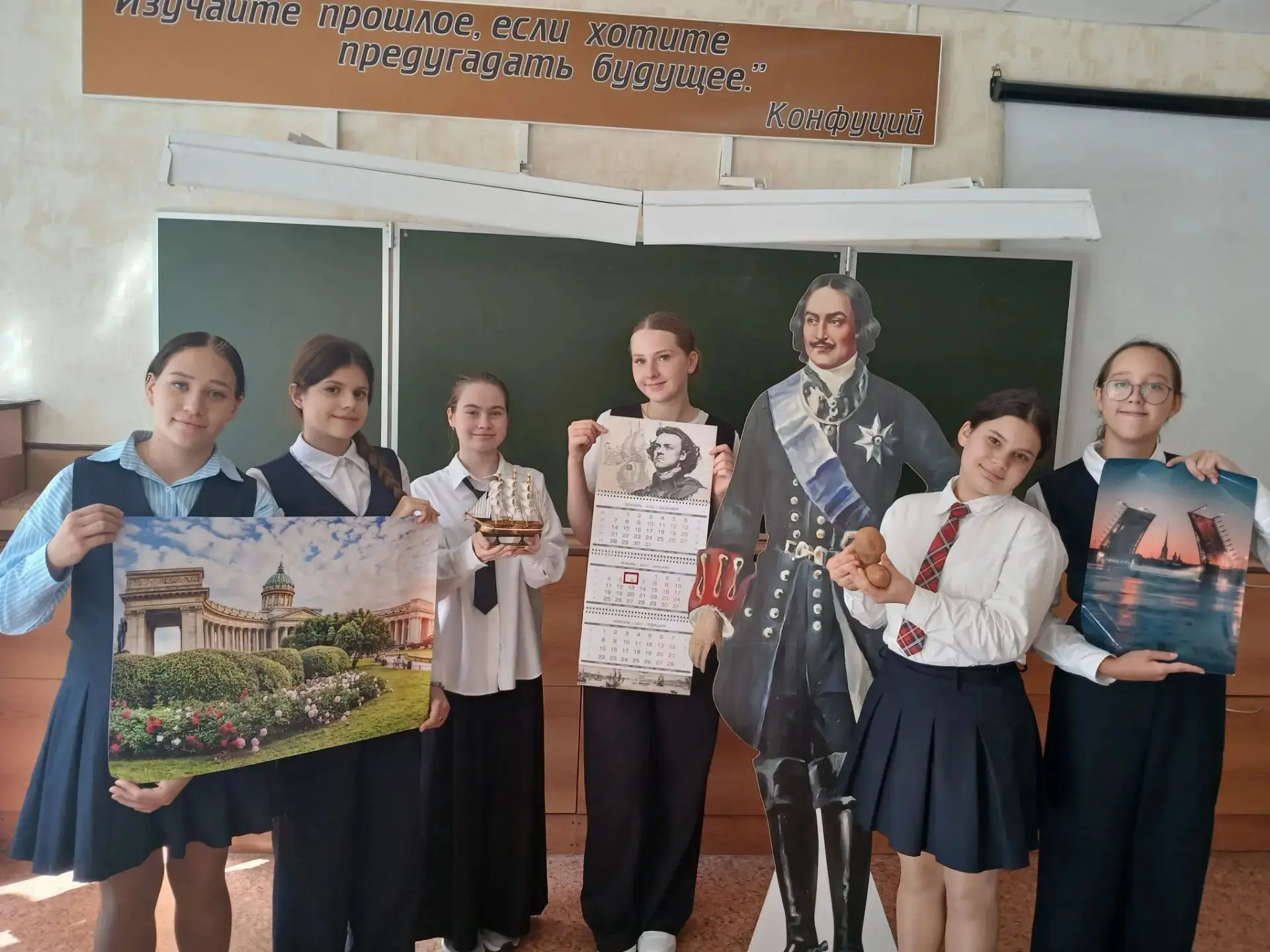Наши ученики на уроках истории погружаются в эпоху Петра I — время больших реформ и пер...