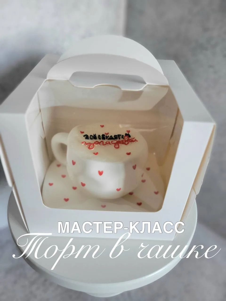 В эту субботу готовим подарки для мам на 8 марта!