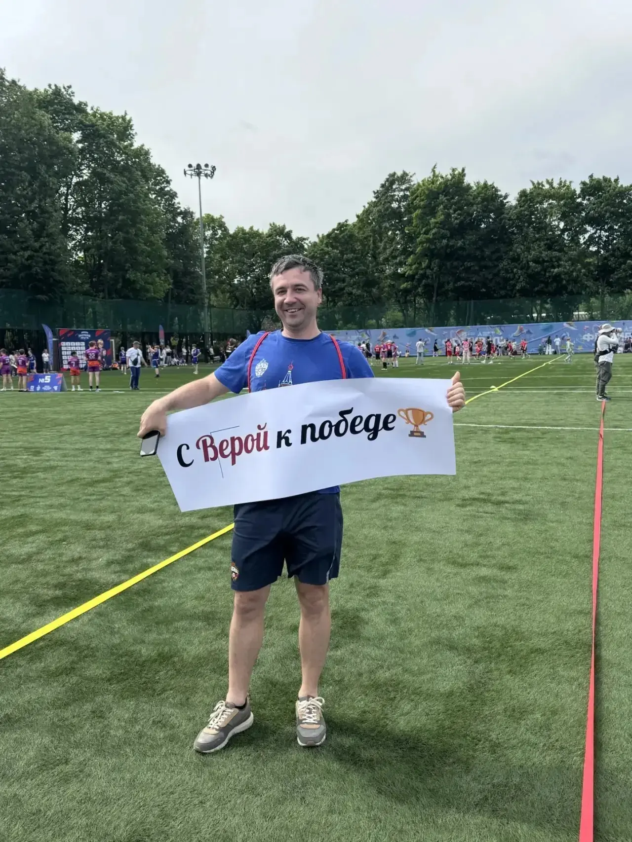Новости спорта 🏉 23 мая на стадионе «Лужники» состоялся гранд-финал школьной лиги по тэг-регби. В ре