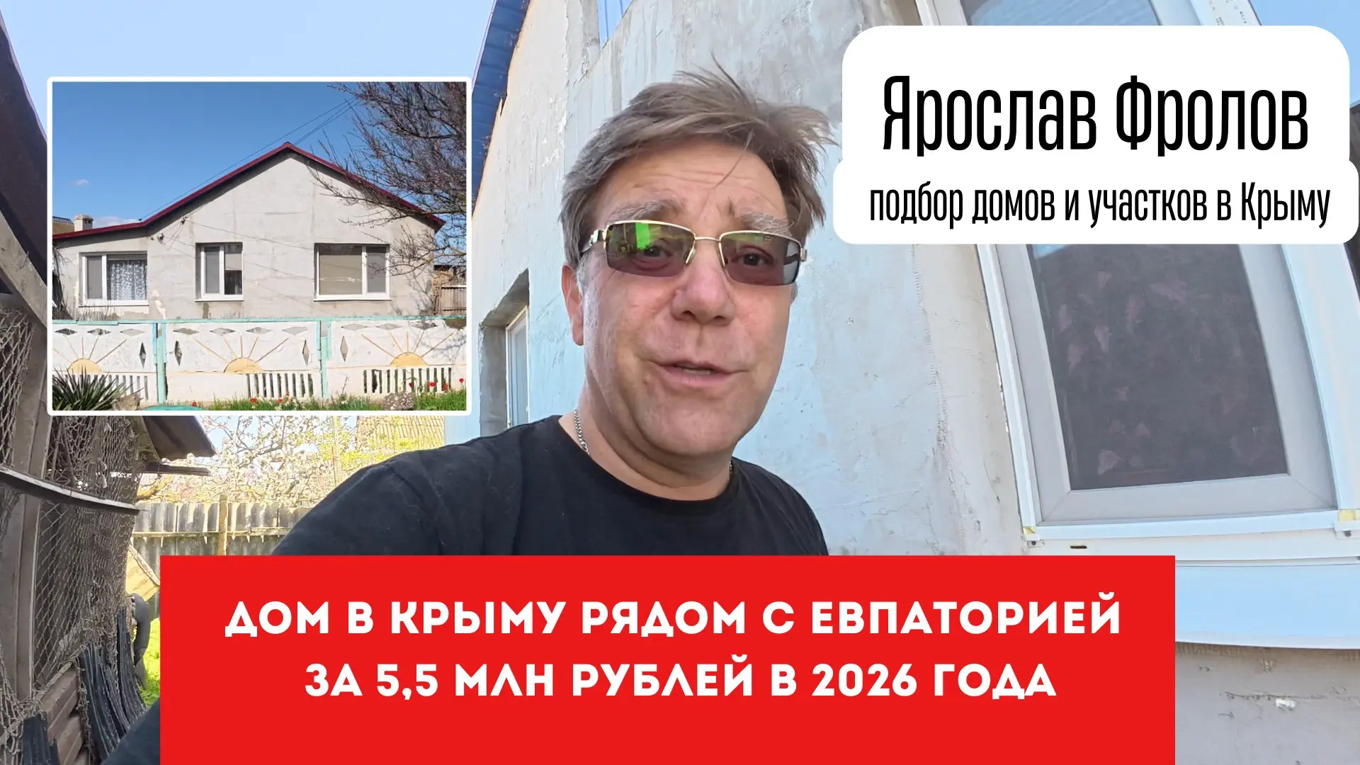 Для настоящих трушных жителей Российского инета - вот ссылка на YouTube:
