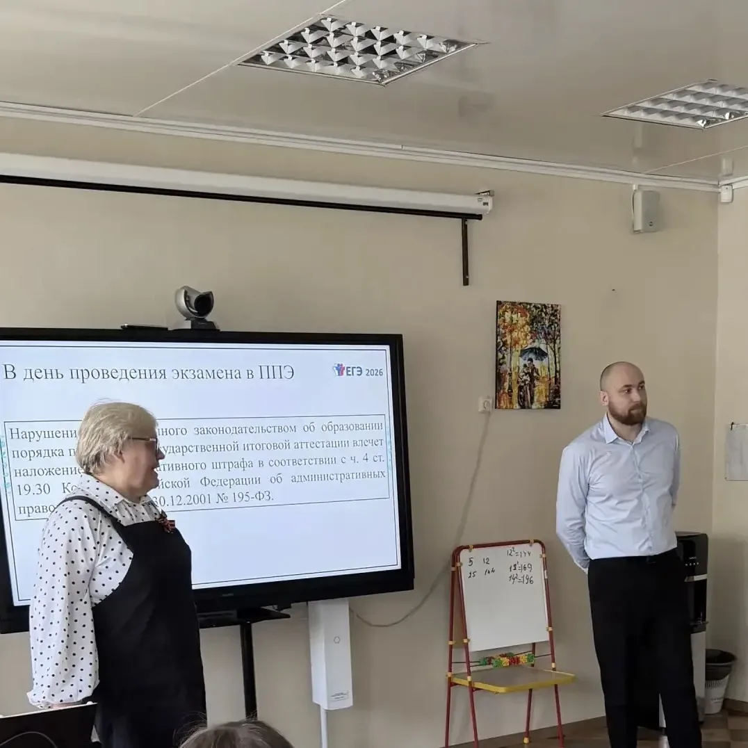 В преддверии экзаменов в школе продолжается акция «Дни единого информационного пространства ЕГЭ»🎓  7