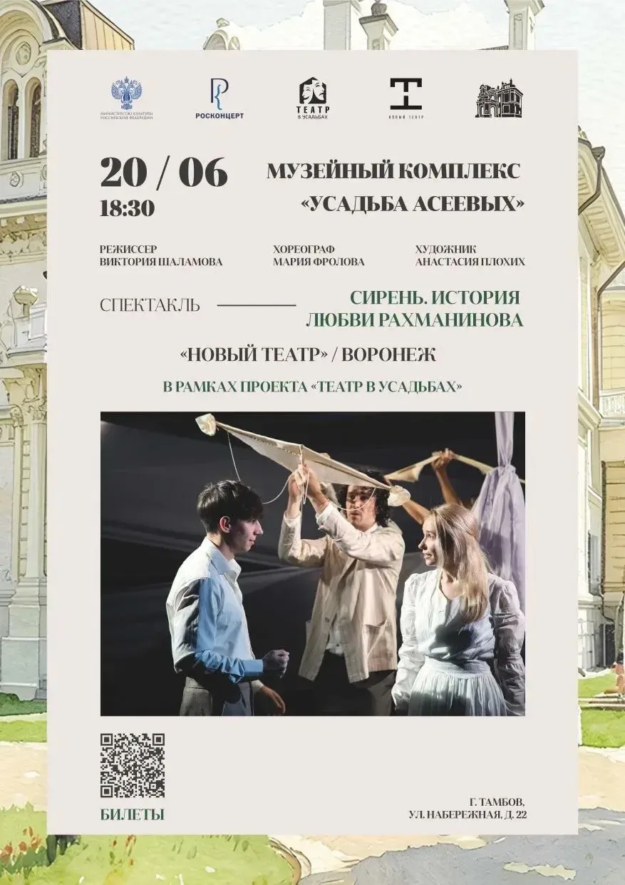 🪻Что вдохновляет человека на создание великих произведений? Где рождается музыка, способная пережит