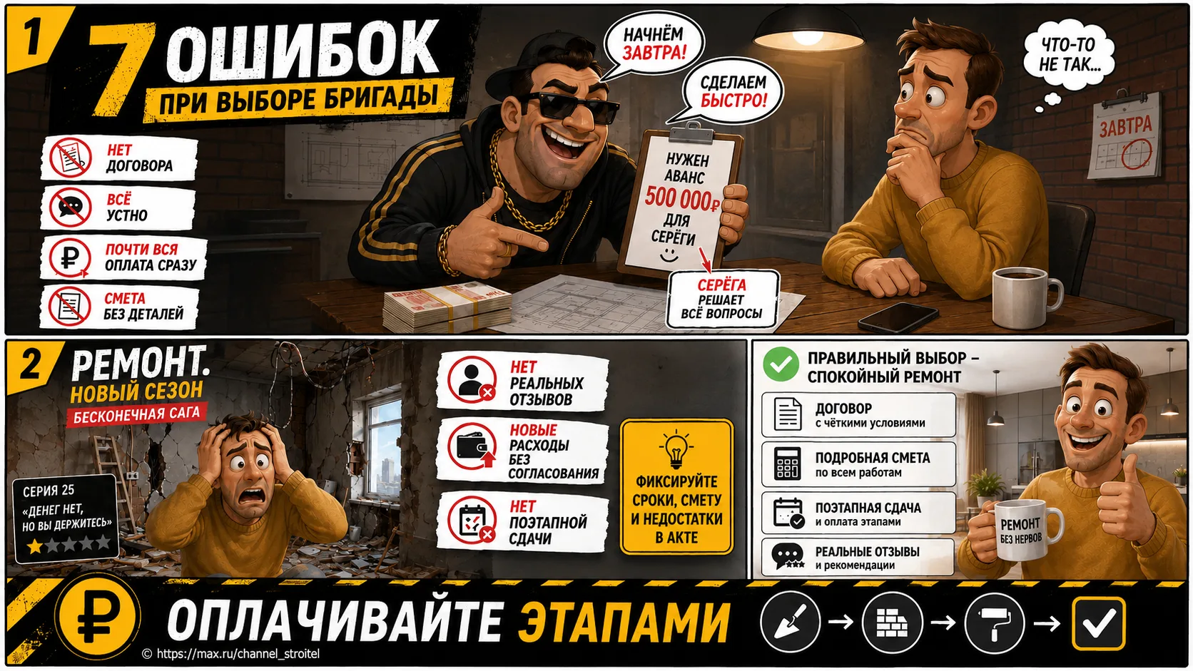 Медиа публикации