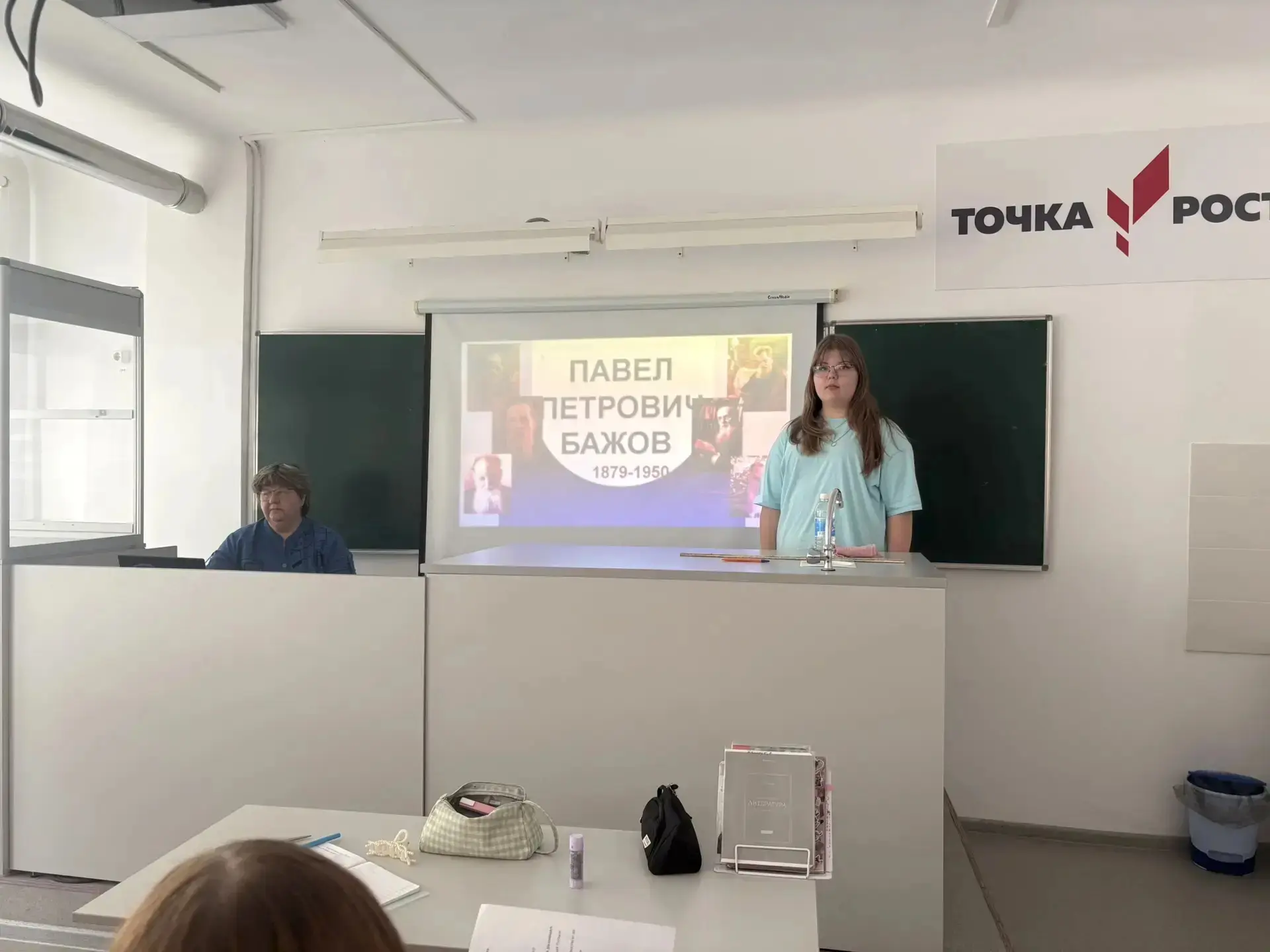 Создаем литературную карту России📖