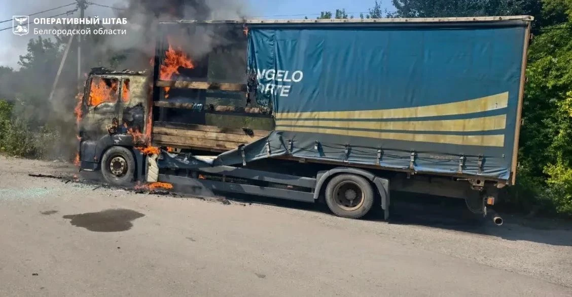 ‼️Трое мужчин ранено в результате атаки дрона ВСУ в Белгородской области, — Оперативный...