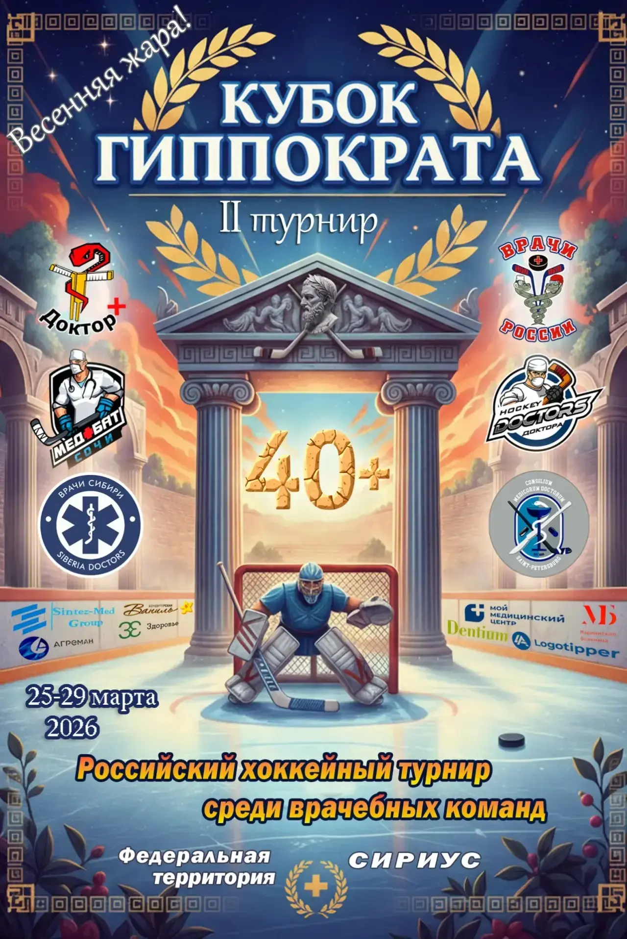 Дорогие друзья!