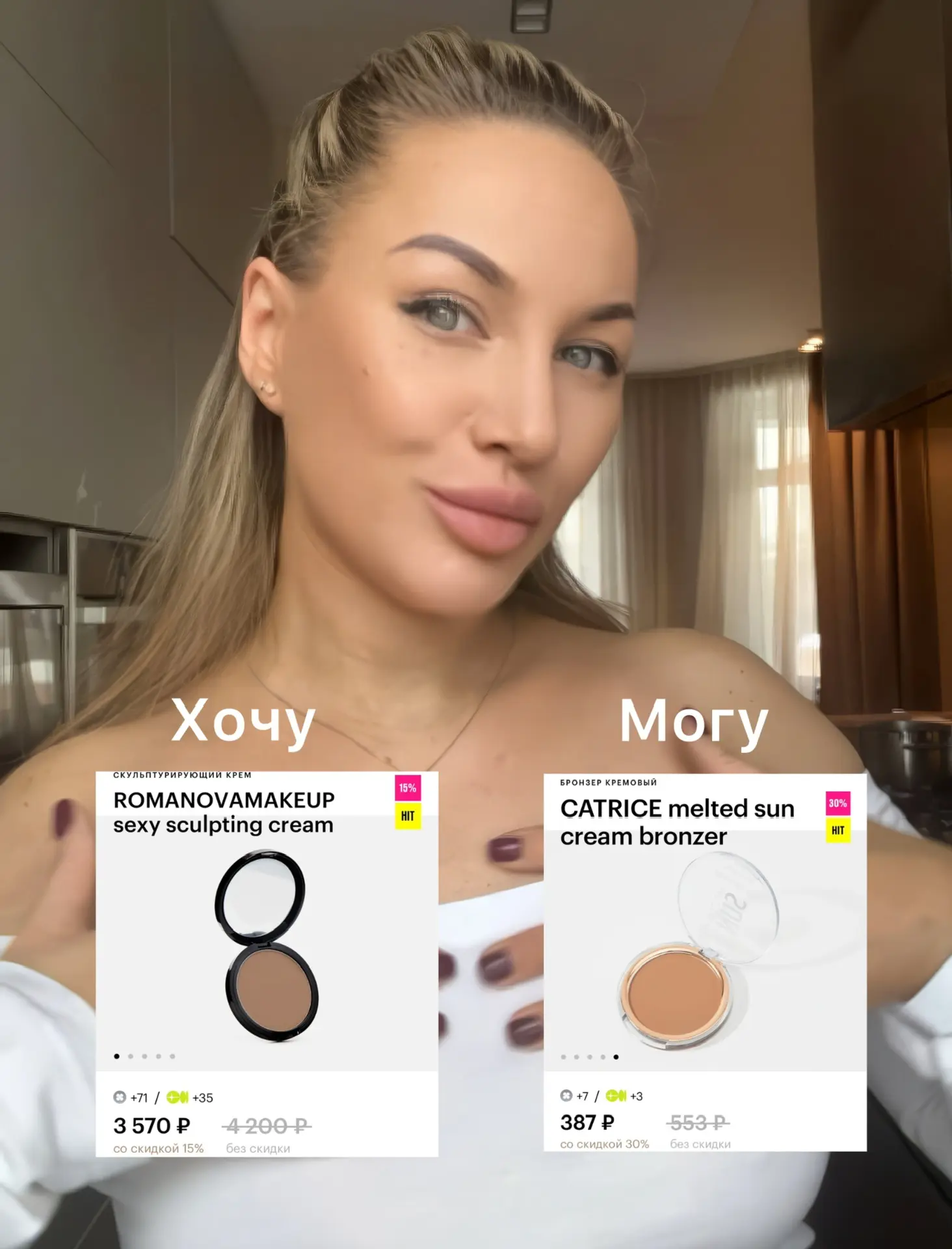 Девочки, ловите подборку, которая вам точно понравится и пригодится! 💅🏻✨