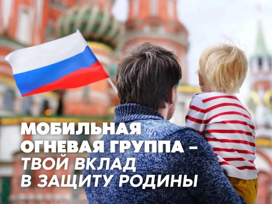 🇷🇺 В Хабаровском крае ведется набор в мобильные огневые группы для защиты экономическ...