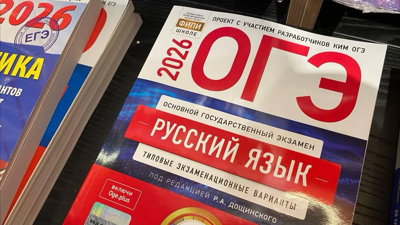 В Многопрофильной  гимназии прошел дополнительный этап государственной итоговой аттеста...