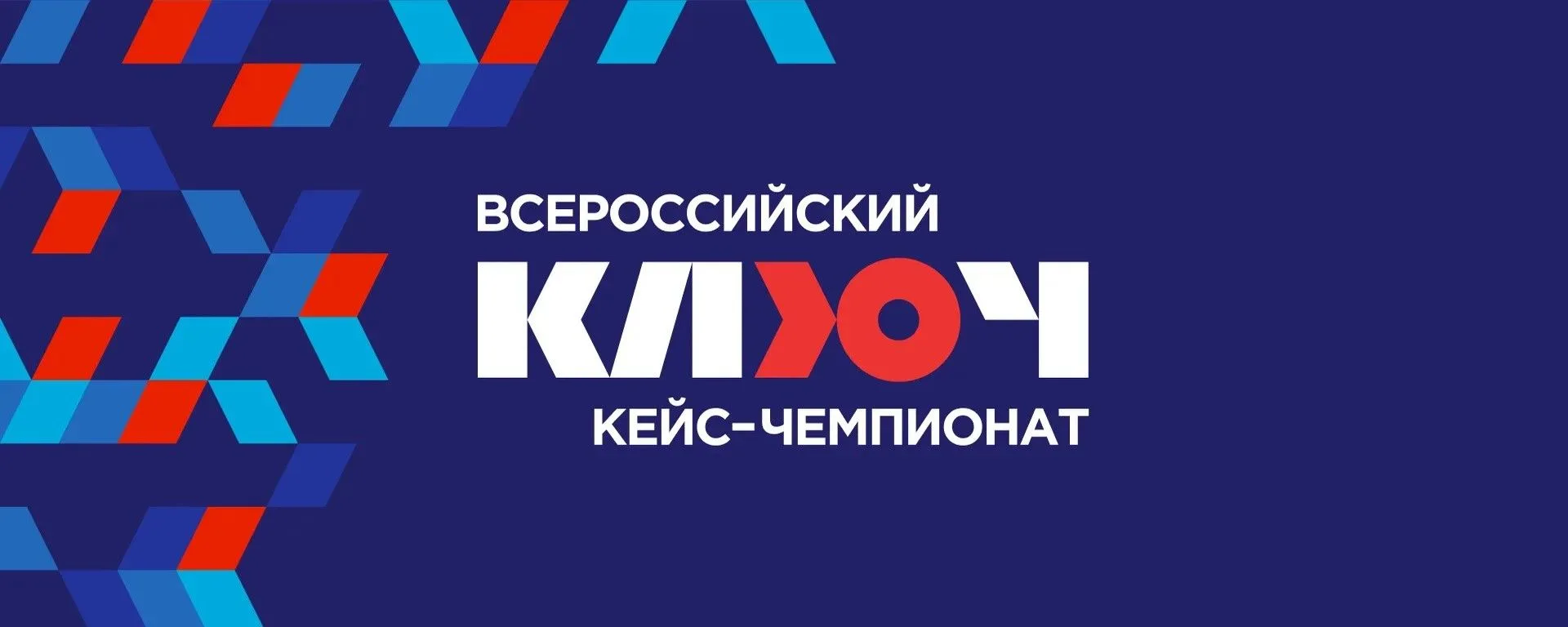 🔊Старт регистрации для участия в олимпиадах и конкурсах, проводимых НИУ ВШЭ для школьн...